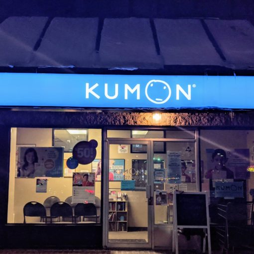 learning centres, pros and cons